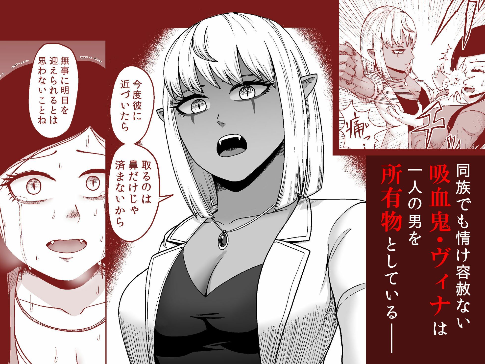 サンプル画像2:Blood Gift Night(黄金の精神) [d_630083]