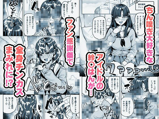 サンプル画像2:有機風MIX Vol.1 〜ちん嗅ぎユニバース〜(チラつきシルエット) [d_630099]