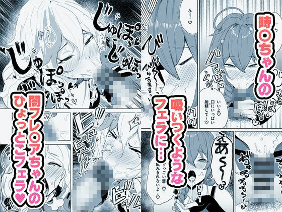 サンプル画像6:有機風MIX Vol.1 〜ちん嗅ぎユニバース〜(チラつきシルエット) [d_630099]