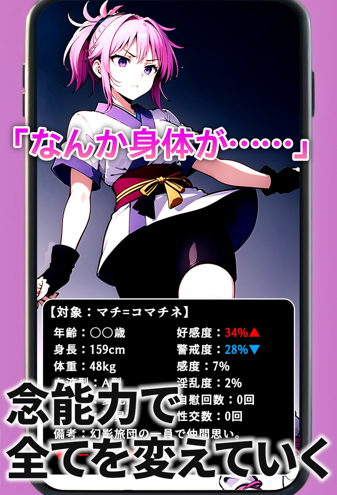 サンプル画像3:操作系の能力で女盗賊を堕とす話  マ〇=コマチネ編(すくらんぶる) [d_630130]