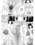 あらぶる〜リコと委員長のレズ恋〜