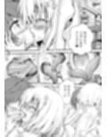 あらぶる〜リコと第3王女のレズ恋〜
