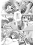 あらぶる〜リコと転校生のレズ恋〜