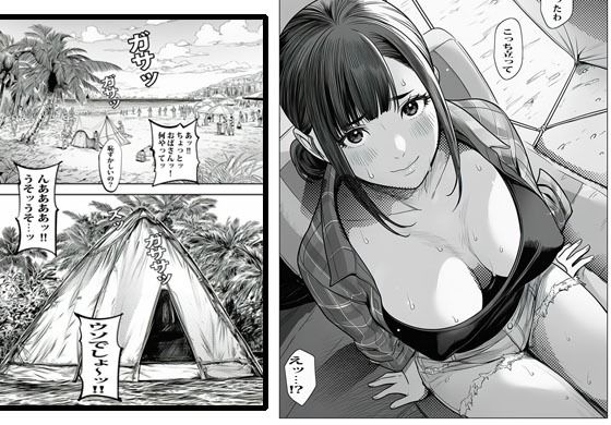 元グラビアアイドルの叔母さんとテント内でセックス 画像4