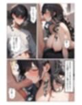 エッチなことに積極的寡黙むっつり娘な友達の妹
