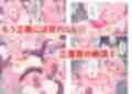 3回イッたら悪堕ち確定！魔法少女の隷属契約