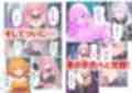 3回イッたら悪堕ち確定！魔法少女の隷属契約