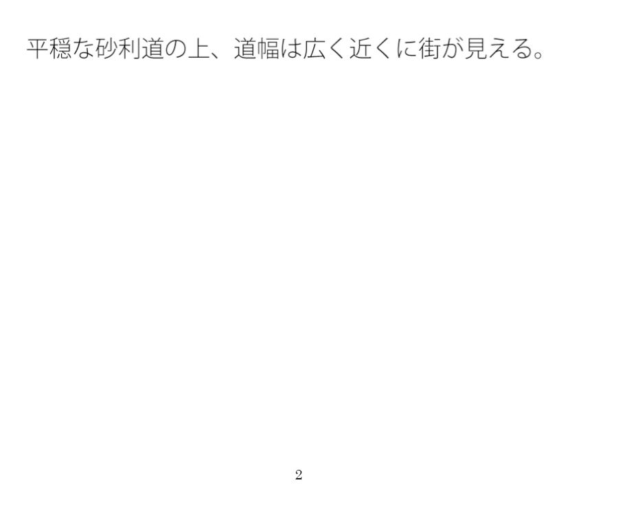 今の時点での感覚と問題 移り変わるのが分かるが・・・・のいつも超微妙なところ 画像1