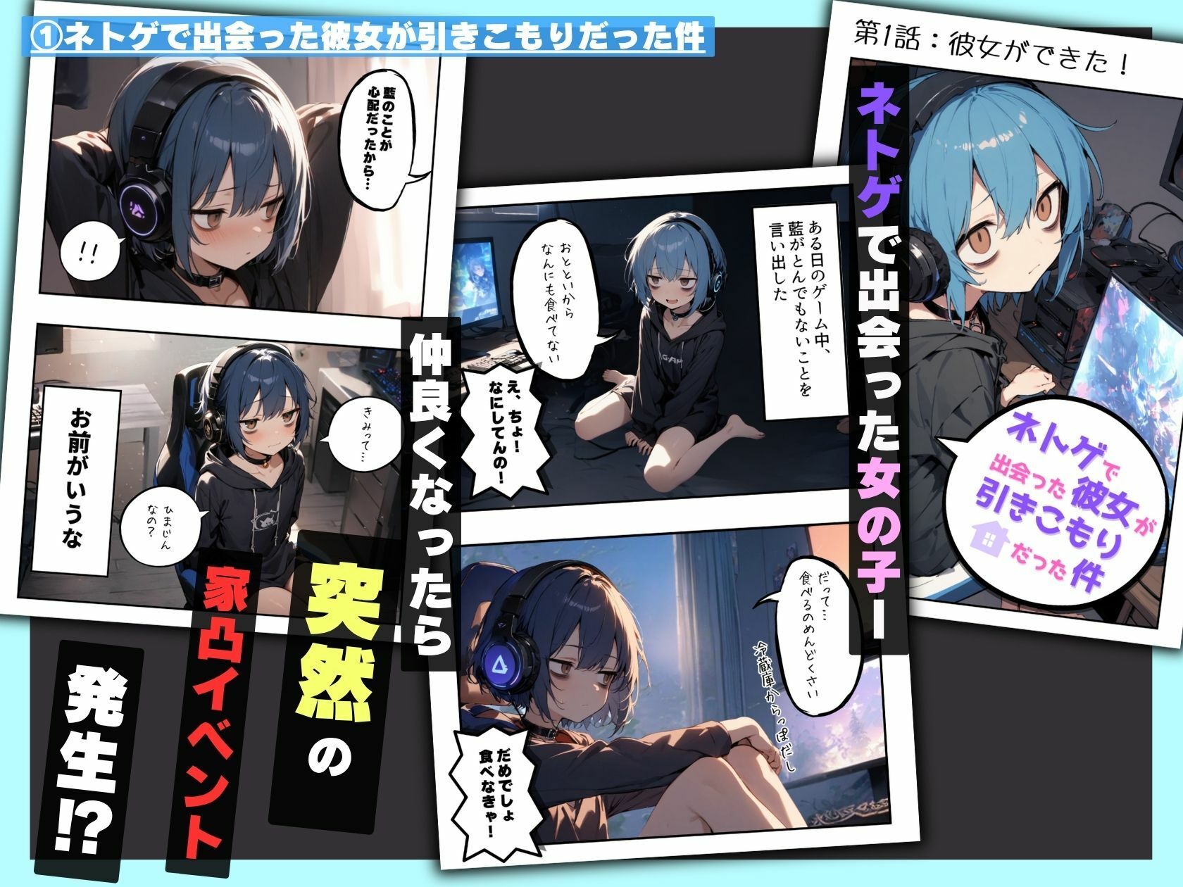 サンプル画像2:ちっぱいえっち漫画短編集【3点パック】(永依藍LAB（えーあいらぼ）) [d_630279]