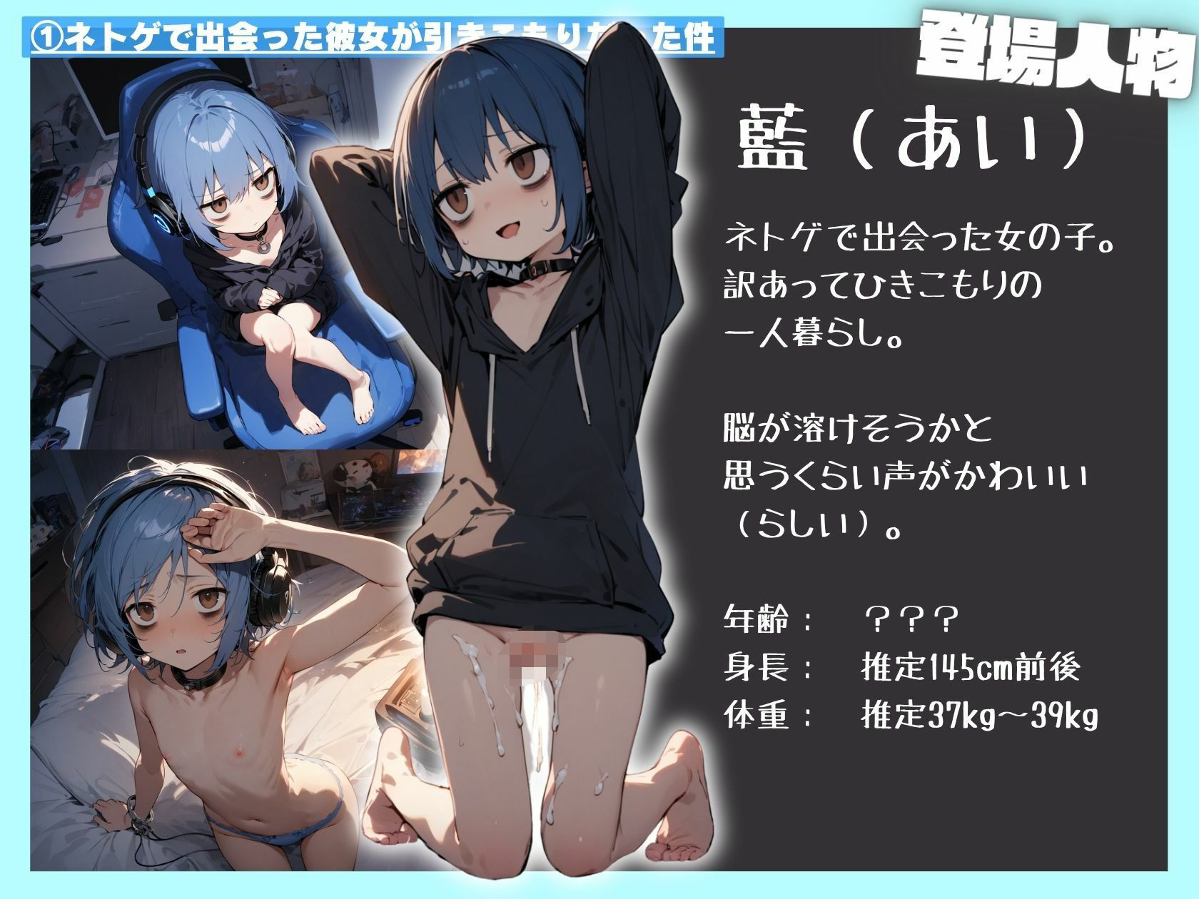 サンプル画像4:ちっぱいえっち漫画短編集【3点パック】(永依藍LAB（えーあいらぼ）) [d_630279]