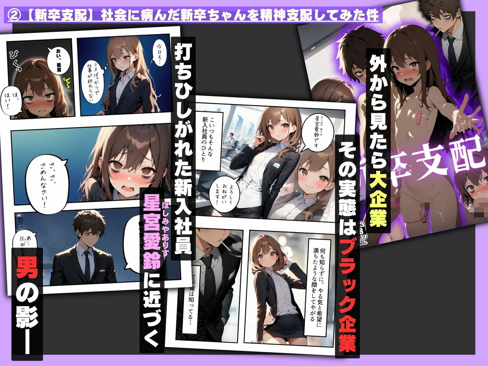 サンプル画像5:ちっぱいえっち漫画短編集【3点パック】(永依藍LAB（えーあいらぼ）) [d_630279]