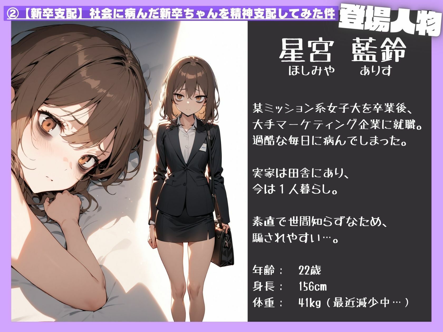 ちっぱいえっち漫画短編集【3点パック】 画像7