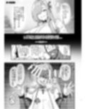 ブルアカ凌●合同誌「CuteAggression」