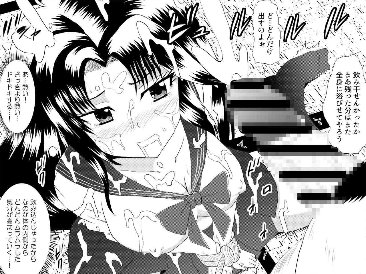 サンプル画像2:幸福な性奴●(かしこ村) [d_630302]