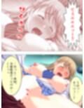 強面体育教師が食べ頃JK達に強引に迫った結果…  ＜総集編＞