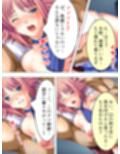 強面体育教師が食べ頃JK達に強引に迫った結果…  ＜総集編＞