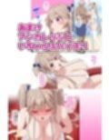 むちむち巨乳ドM女をお尻の穴でわからせたい！！