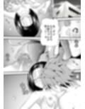 あらぶる〜ぷに肌の委員長〜