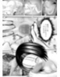 あらぶる〜ぷに肌の委員長〜