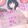 楽しい性教育生活！ここではみんなでたくさん子作り大乱交♪おなかに精液いっぱいいれてどんどん孕んじゃおうっ！