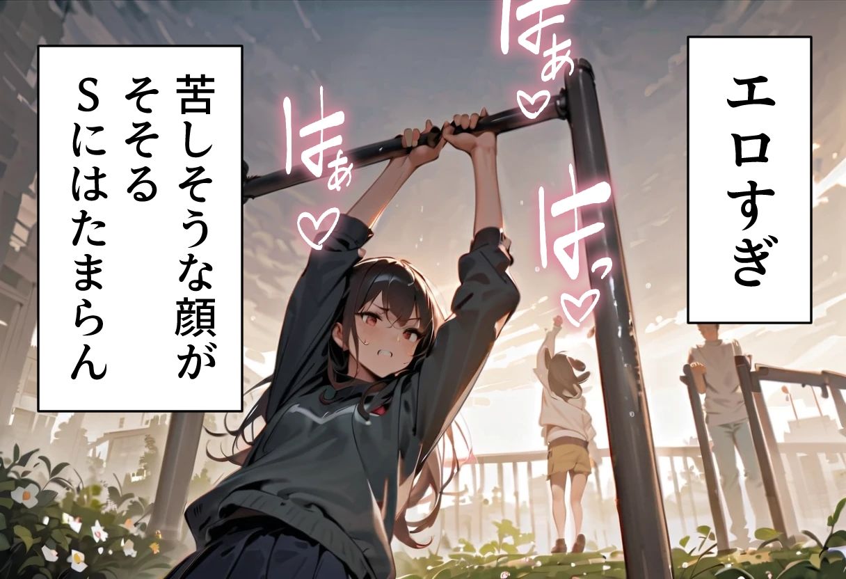 サンプル画像2:足パパがイク！  懸垂編(コーンパン) [d_630424]