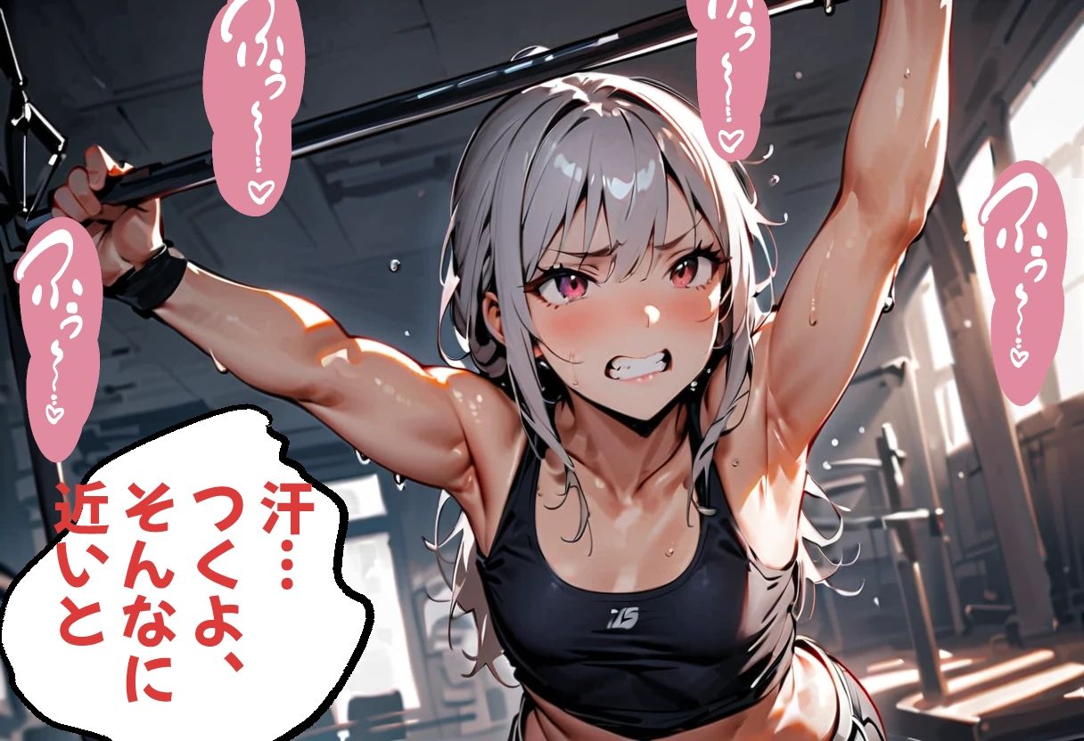 サンプル画像5:足パパがイク！  懸垂編(コーンパン) [d_630424]