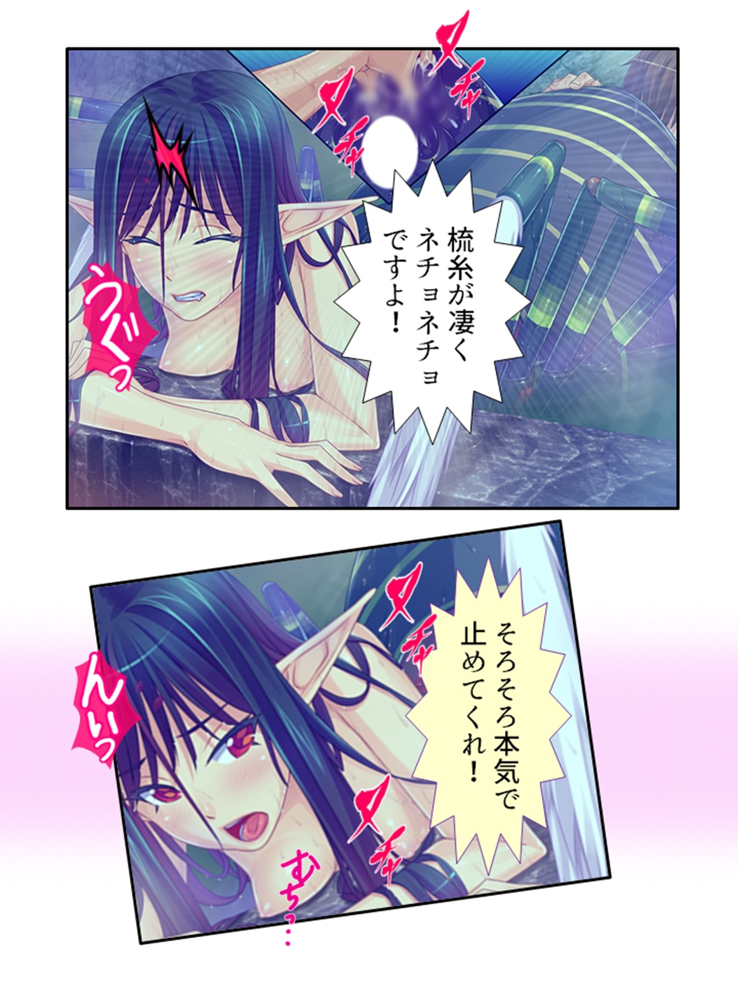 半妖娘婚活記!どスケベ美魔物とお突き合い <総集編> 画像1