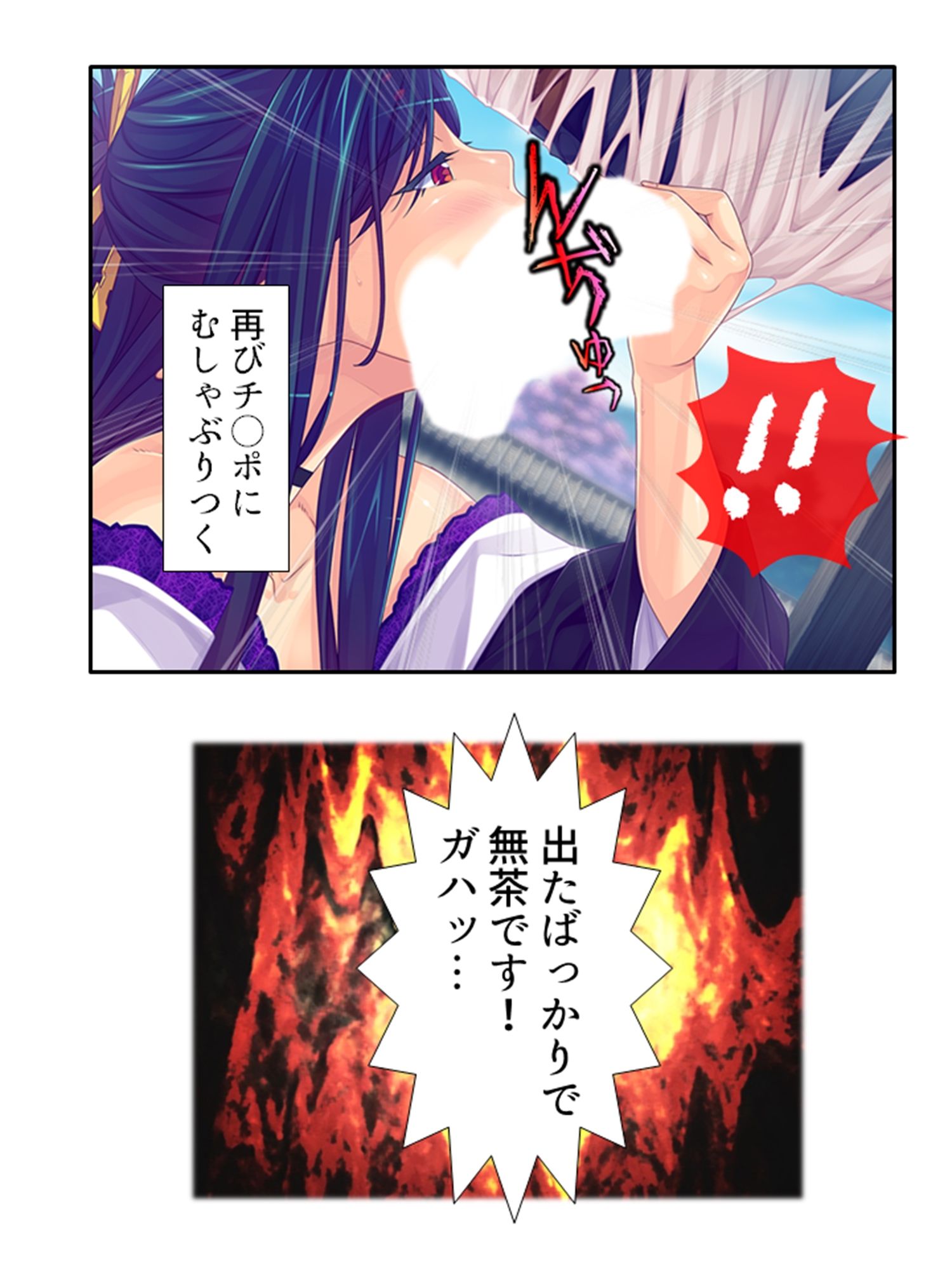 サンプル画像4:半妖娘婚活記！どスケベ美魔物とお突き合い  ＜総集編＞(アロマコミック) [d_630425]