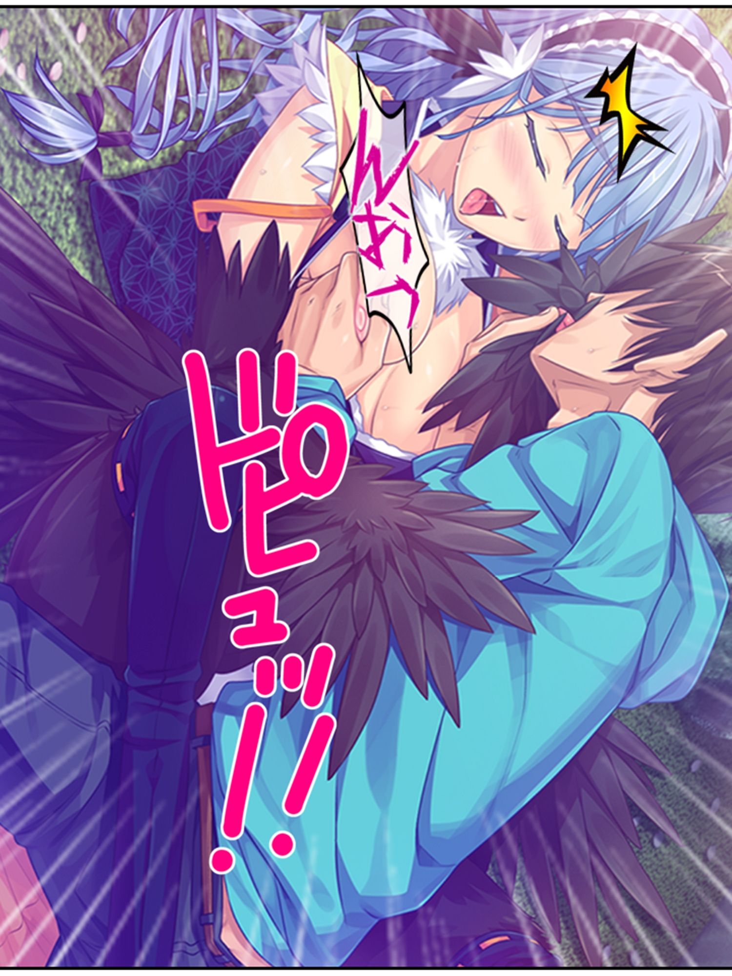 サンプル画像6:半妖娘婚活記！どスケベ美魔物とお突き合い  ＜総集編＞(アロマコミック) [d_630425]