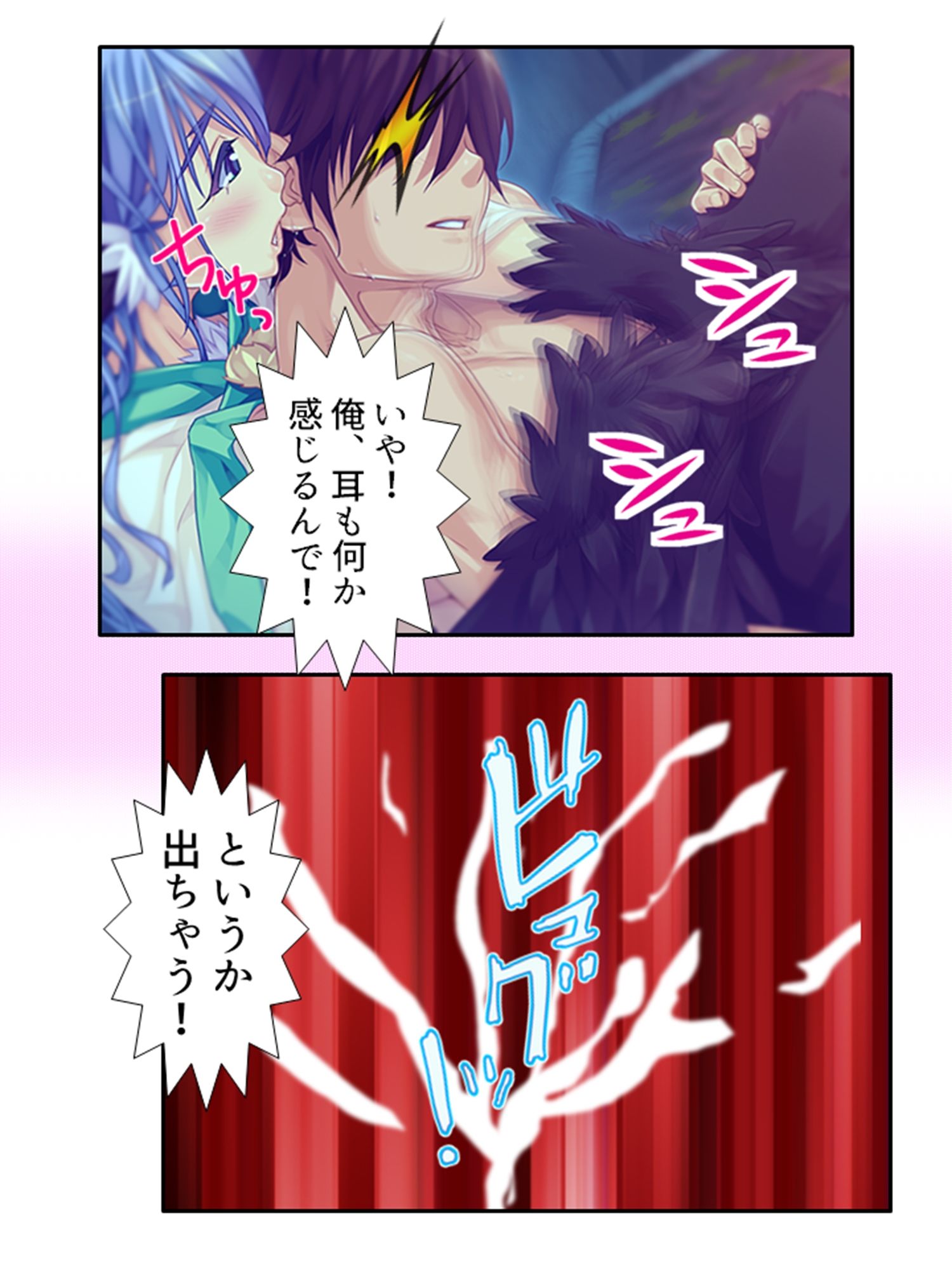 半妖娘婚活記!どスケベ美魔物とお突き合い <総集編> 画像7