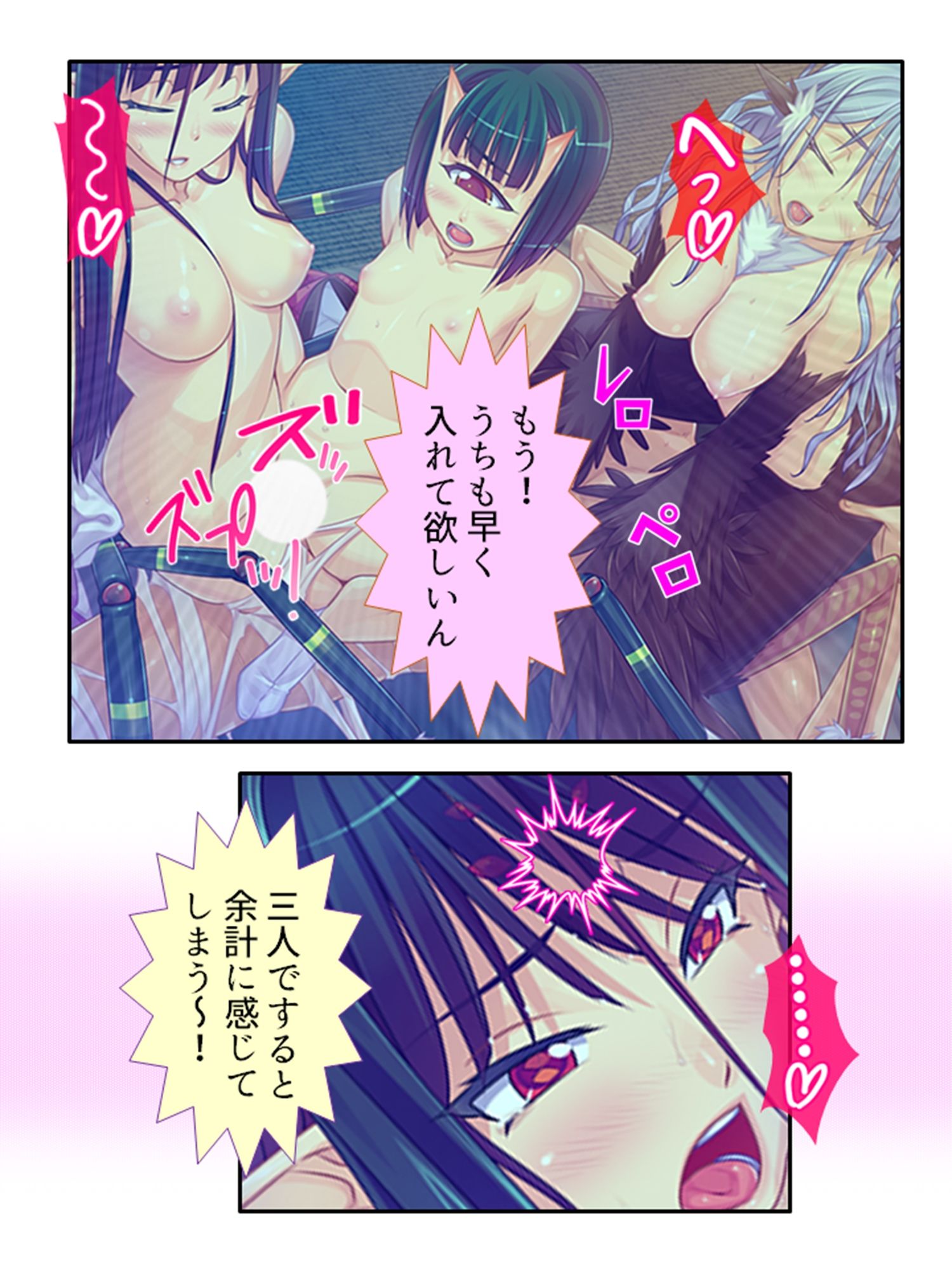 半妖娘婚活記!どスケベ美魔物とお突き合い <総集編> 画像10
