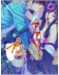 半妖娘婚活記！どスケベ美魔物とお突き合い  ＜総集編＞