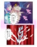 半妖娘婚活記！どスケベ美魔物とお突き合い  ＜総集編＞
