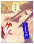 半妖娘婚活記！どスケベ美魔物とお突き合い  ＜総集編＞