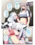 ふたしし×ふぶ