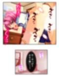 叔母さんの家に居候してたら肉食女子に囲まれてた件  ＜総集編＞