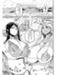 退魔の母、業