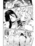 退魔の母、業