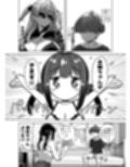 夏と田舎と誘惑してくるでっかい教え子3