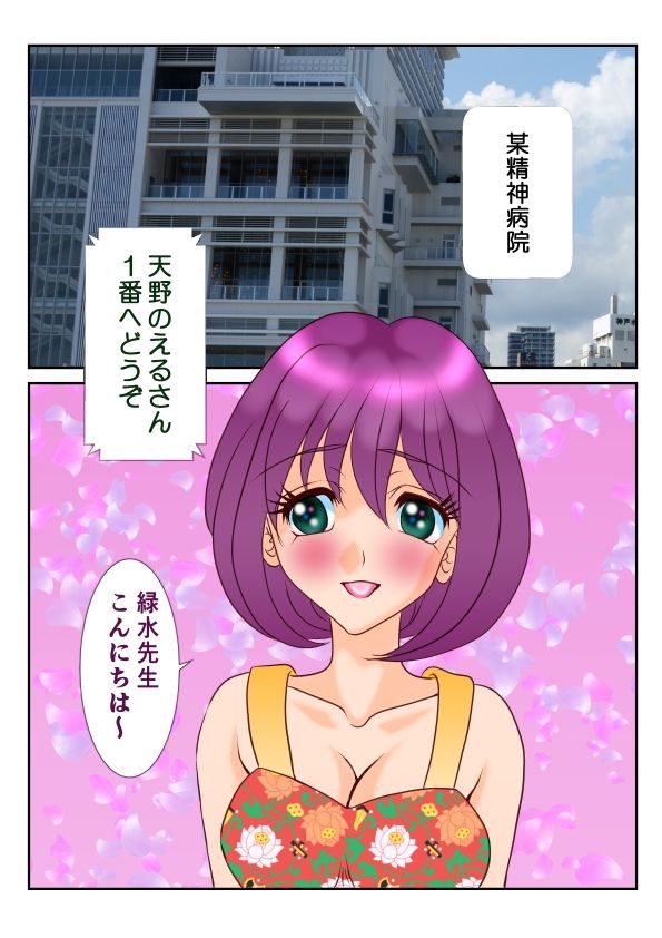 サンプル画像1:Troublemaker(ストロベリーマカロン) [d_630553]