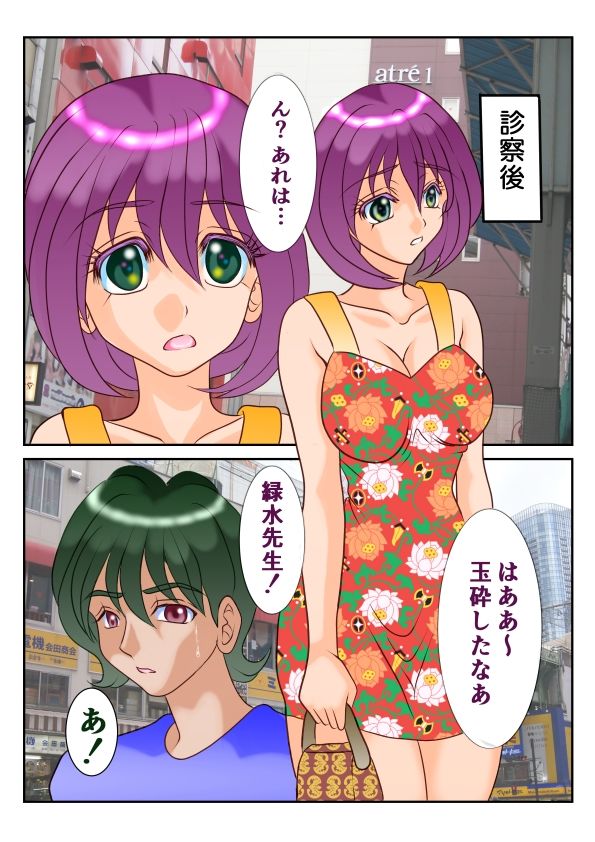 サンプル画像2:Troublemaker(ストロベリーマカロン) [d_630553]