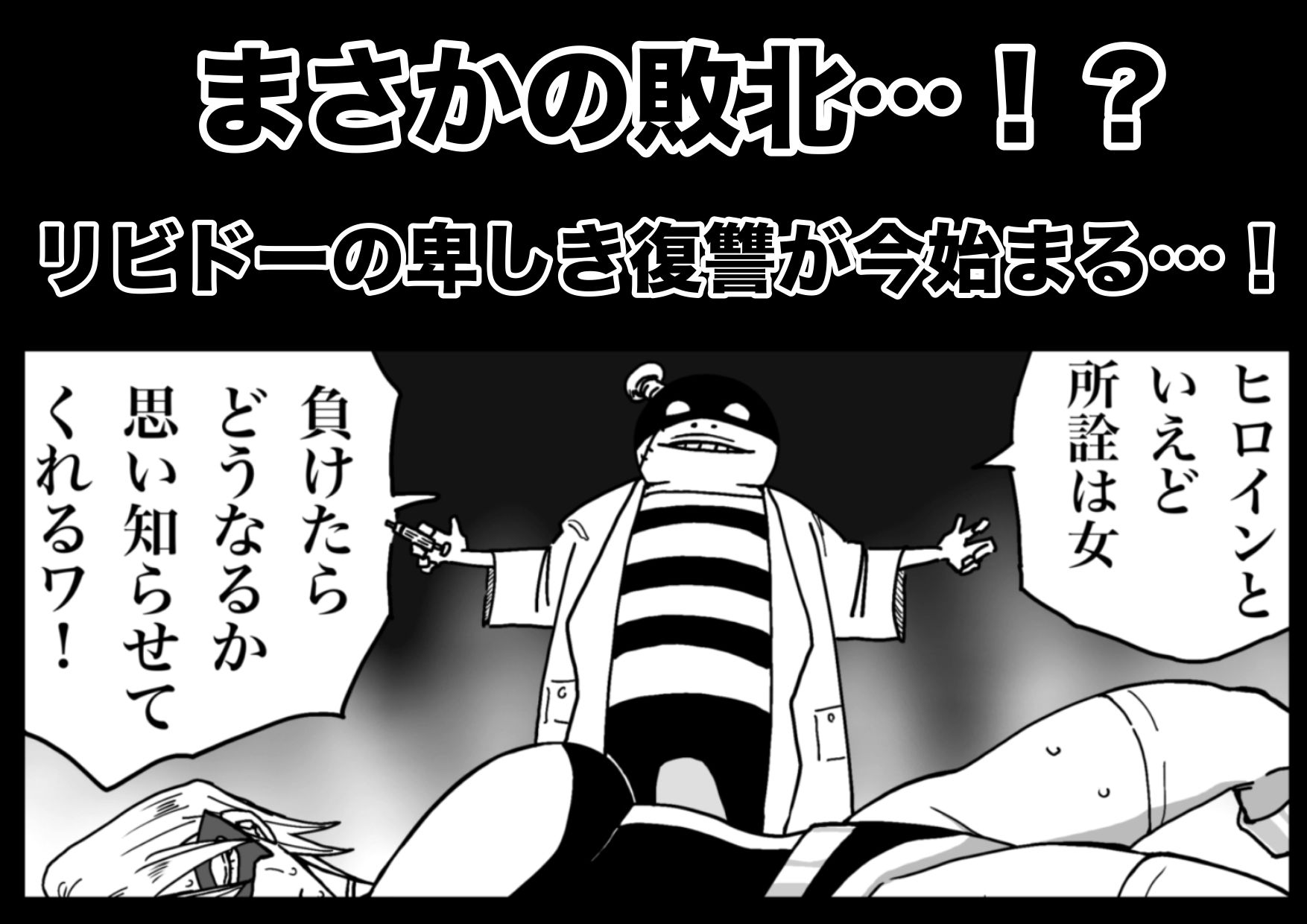 サンプル画像5:アイアンヒート〜砕け散った鋼の心〜(もりえく) [d_630563]