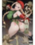 ハイレグ格闘娘vsゴブリン