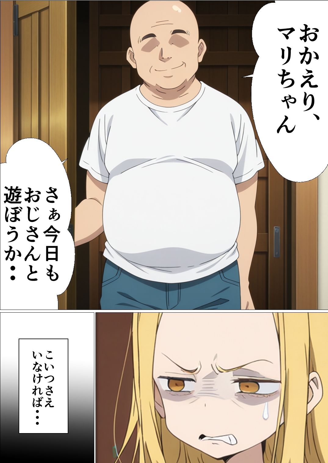 サンプル画像3:ママのためにおじさんチンポを受け入れる(派遣社員) [d_630597]