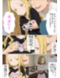 ママのためにおじさんチンポを受け入れる