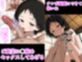 おじさんチンポを受け入れる2