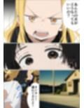 おじさんチンポを受け入れる2