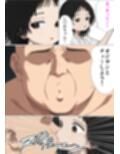 おじさんチンポを受け入れる2