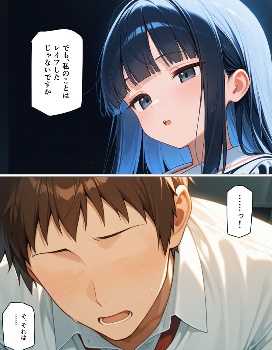 サンプル画像3:敬語義妹に罵倒されながら射精管理される(ポンチエ) [d_630613]