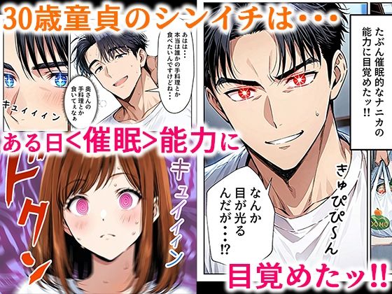 サンプル画像1:ツンデレ巨乳J◯とわからせ催●SEX(ぱにぱに) [d_630630]